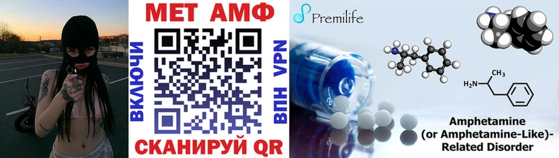 Амфетамин Premium даркнет сайт Велиж