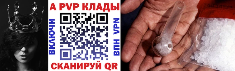кракен ссылки  Велиж  Альфа ПВП СК  наркотики 