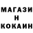 ГАШ Изолятор Shanty Juega
