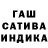 ГАШ хэш Polish MQMichael