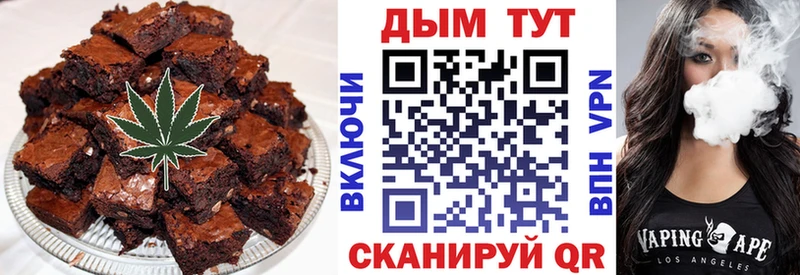 Cannafood конопля  Велиж 