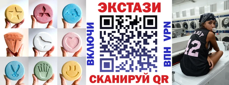 Экстази Дубай Велиж