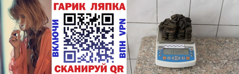Гашиш VHQ  наркошоп  Велиж 