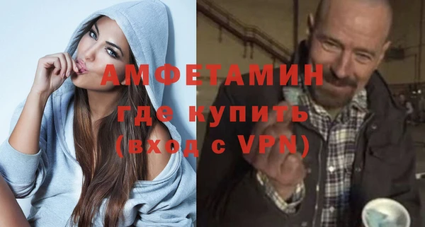 ешки Белокуриха