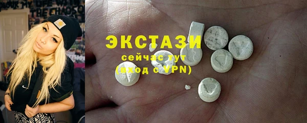 COCAINE Белоозёрский