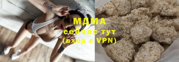 крисы Беломорск