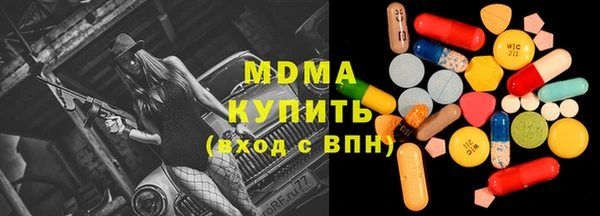 ешки Белокуриха