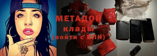 COCAINE Белоозёрский