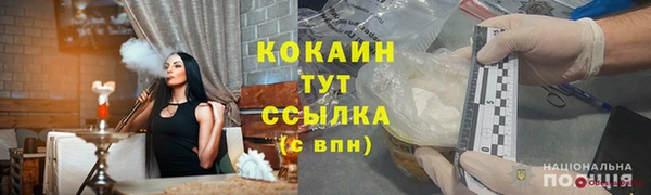 2c-b Балахна