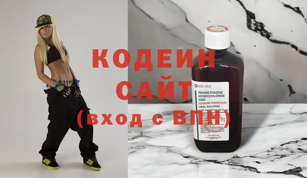 крисы Беломорск