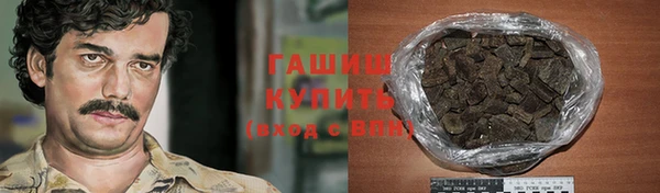 наркотики Гатчина