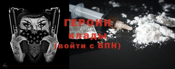 COCAINE Белоозёрский