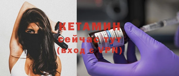 ешки Белокуриха