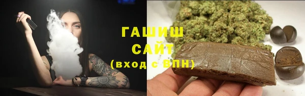 ешки Белокуриха
