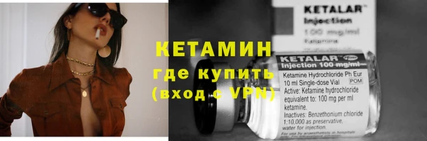 крисы Беломорск