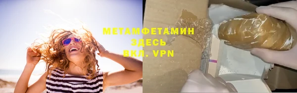 крисы Беломорск