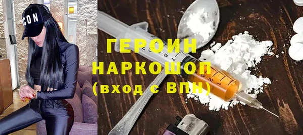 COCAINE Белоозёрский
