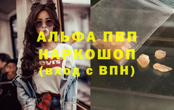 крисы Беломорск