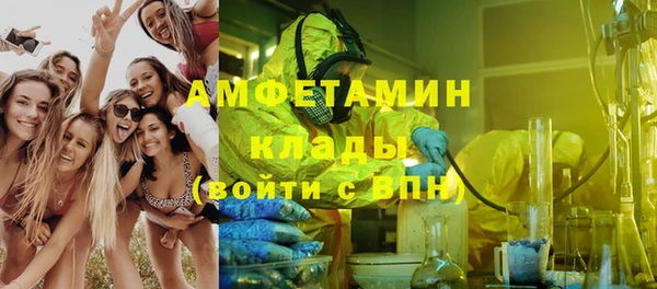 крисы Беломорск
