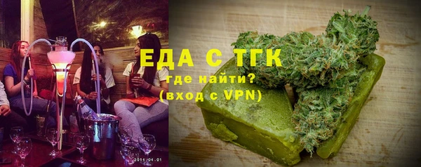 ешки Белокуриха