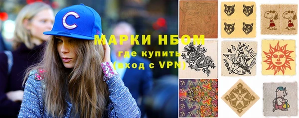 крисы Беломорск