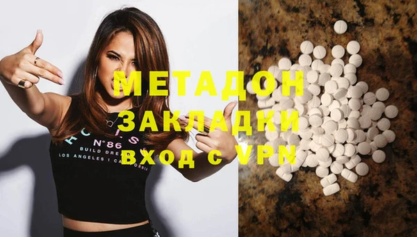 COCAINE Белоозёрский