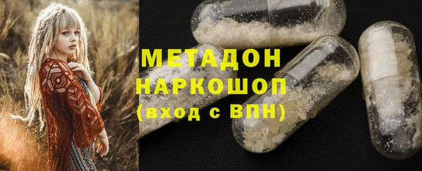 крисы Беломорск