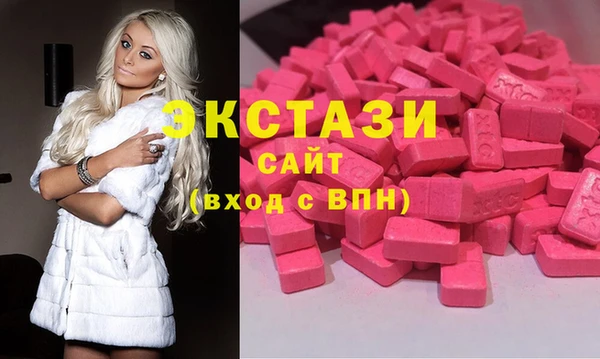 крисы Беломорск