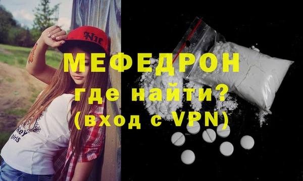 крисы Беломорск