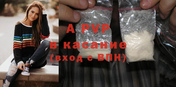 крисы Беломорск
