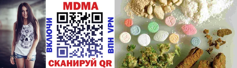 МДМА crystal Велиж