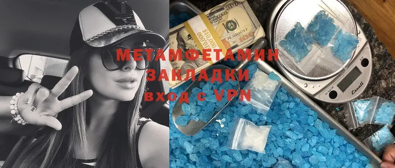 darknet телеграм  Велиж  Метамфетамин кристалл 