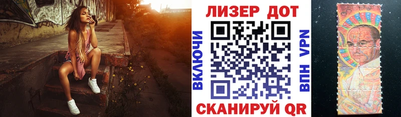 Марки N-bome 1,8мг  купить закладку  площадка телеграм  Велиж 