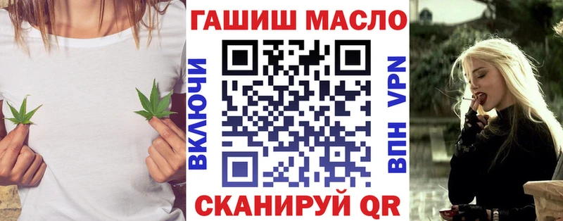 ТГК концентрат  где продают наркотики  Велиж 